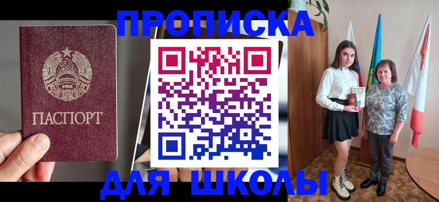 временная регистрация поиск в Волжске