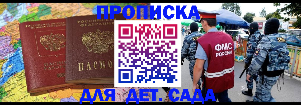 форма 3 в Волжске