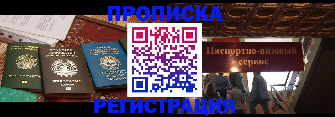 форма 3 в Волжске